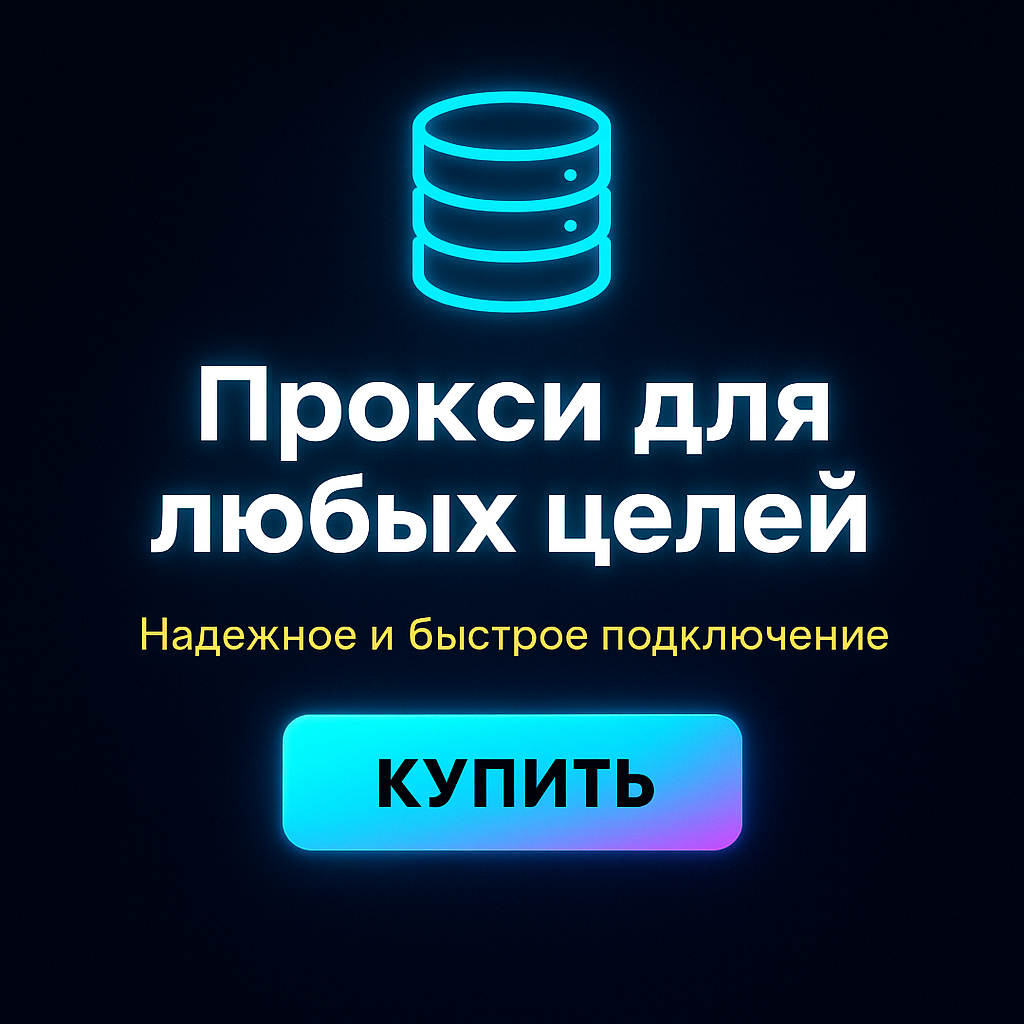     DDoS-  -